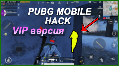 Stormhacks приватный чит pubg mobile