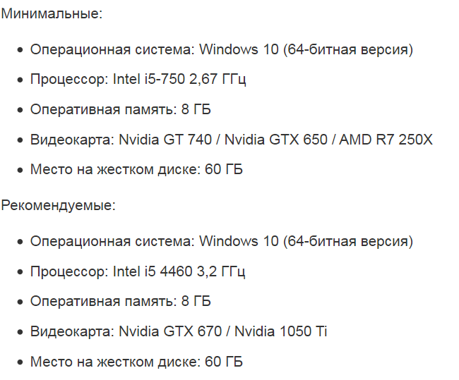 Forza Motorsport 7 системные требования